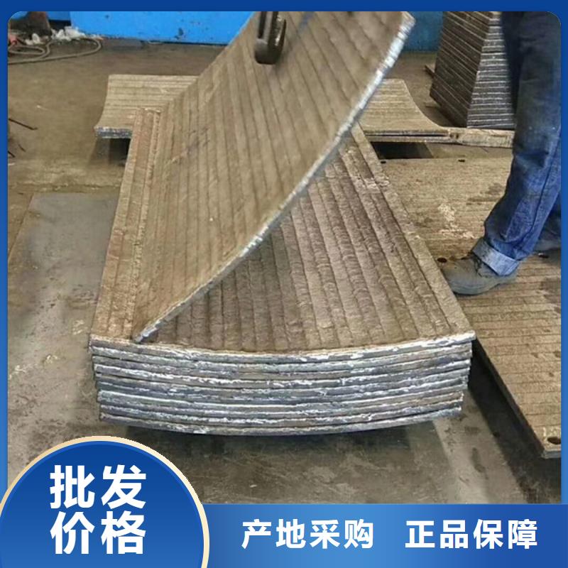 [肇庆]购买多麦堆焊复合耐磨板8+4价格多少