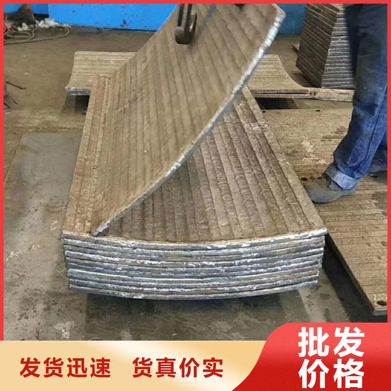 岳阳大量现货供应多麦堆焊复合耐磨板6+4生产厂家