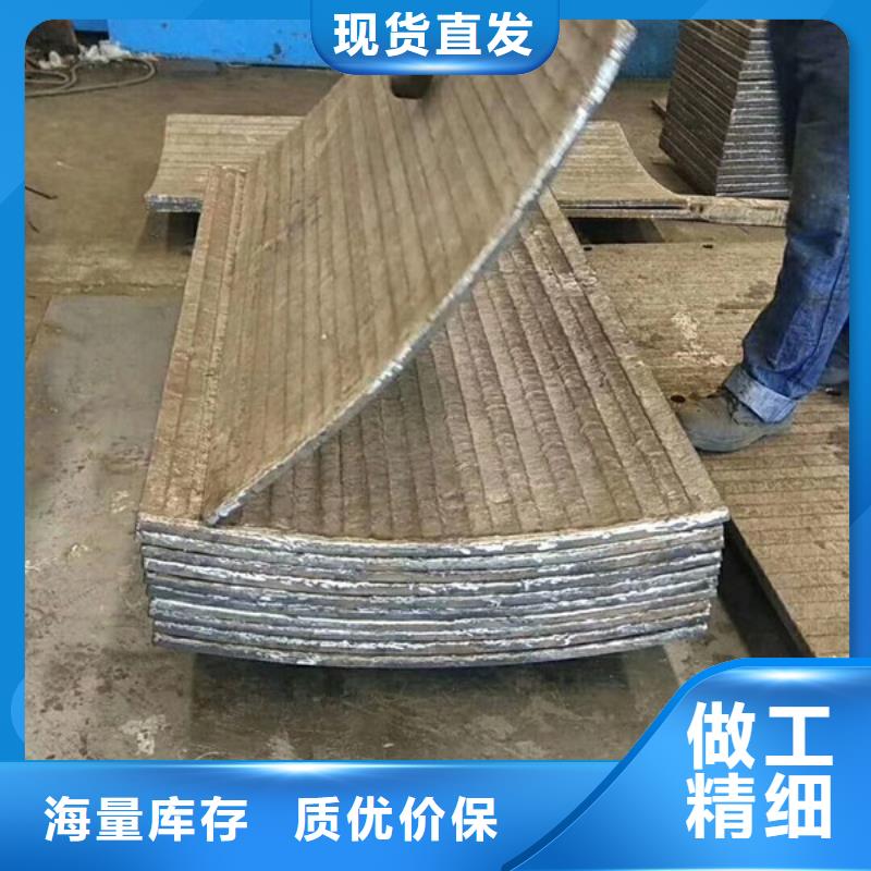 忻州优选好材铸造好品质多麦高铬复合耐磨钢板8+6生产厂家