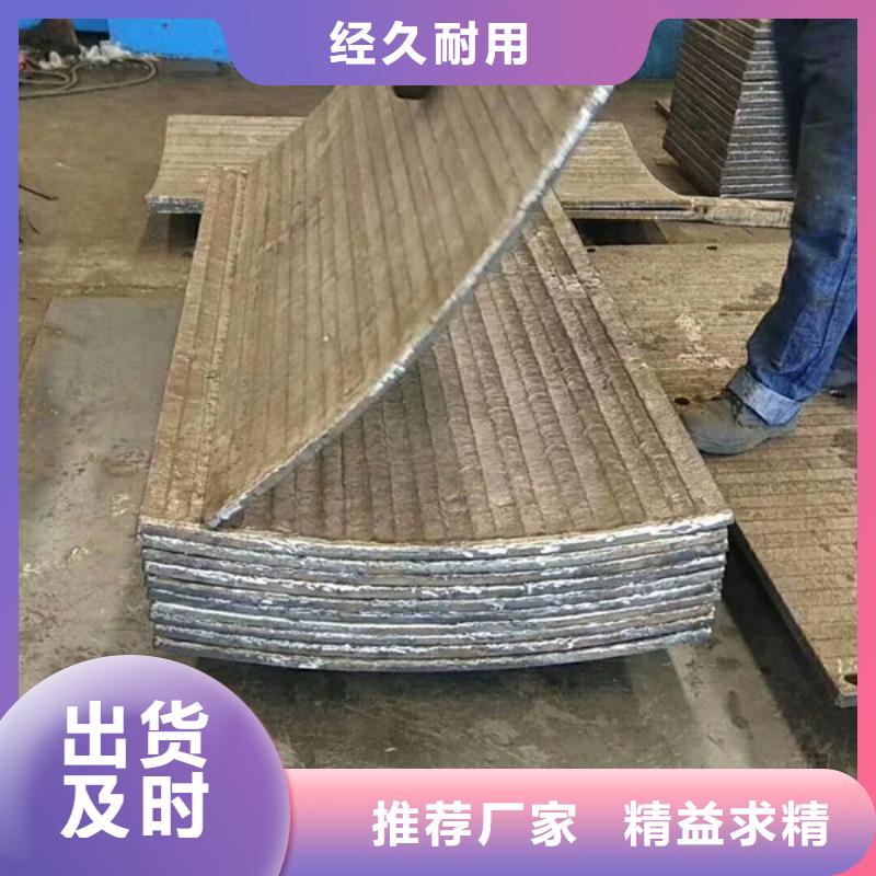 <南宁>大量现货多麦堆焊复合耐磨板4+4定制加工