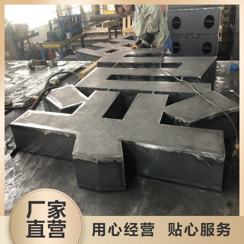 中山生产Q355NH耐候钢板切割零售