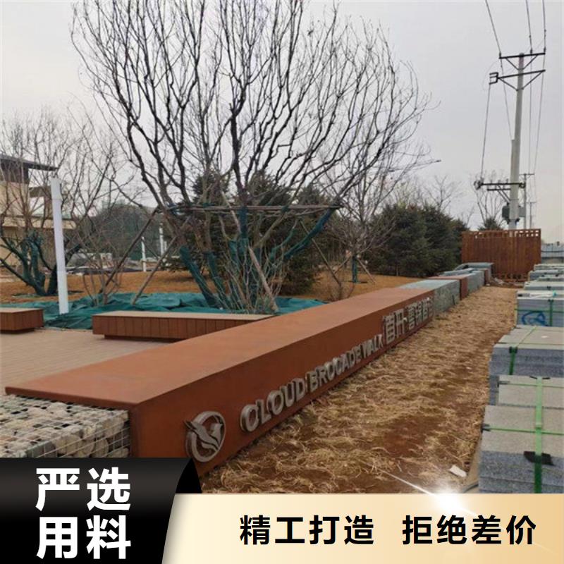 咸宁生产耐候钢板加工厂家