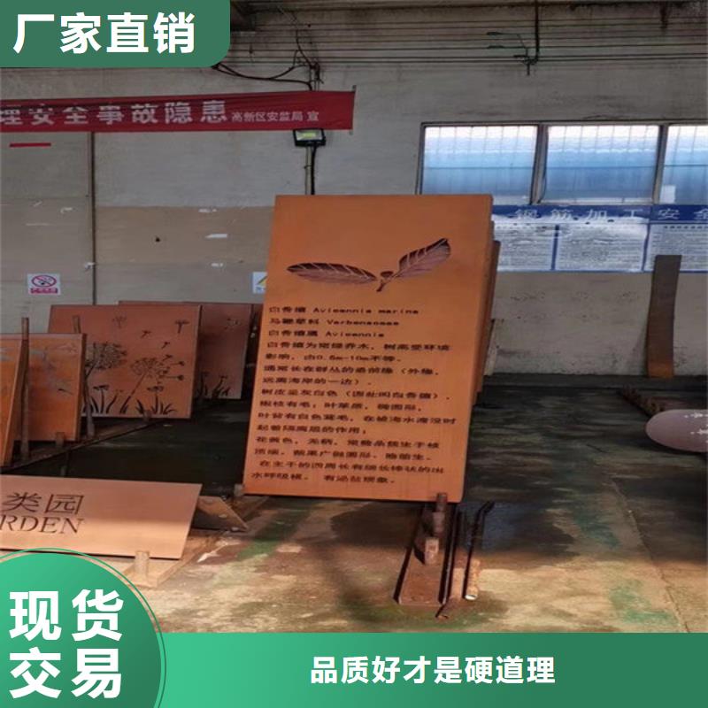 广州咨询20个厚耐候钢板激光切割