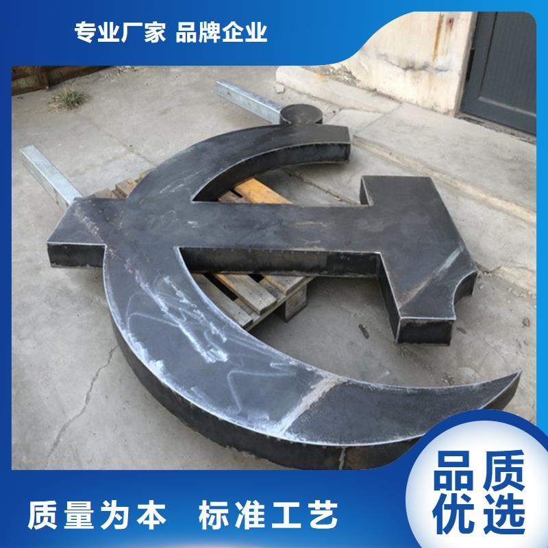 【泰州】订购Q355NH耐候钢板切割加工