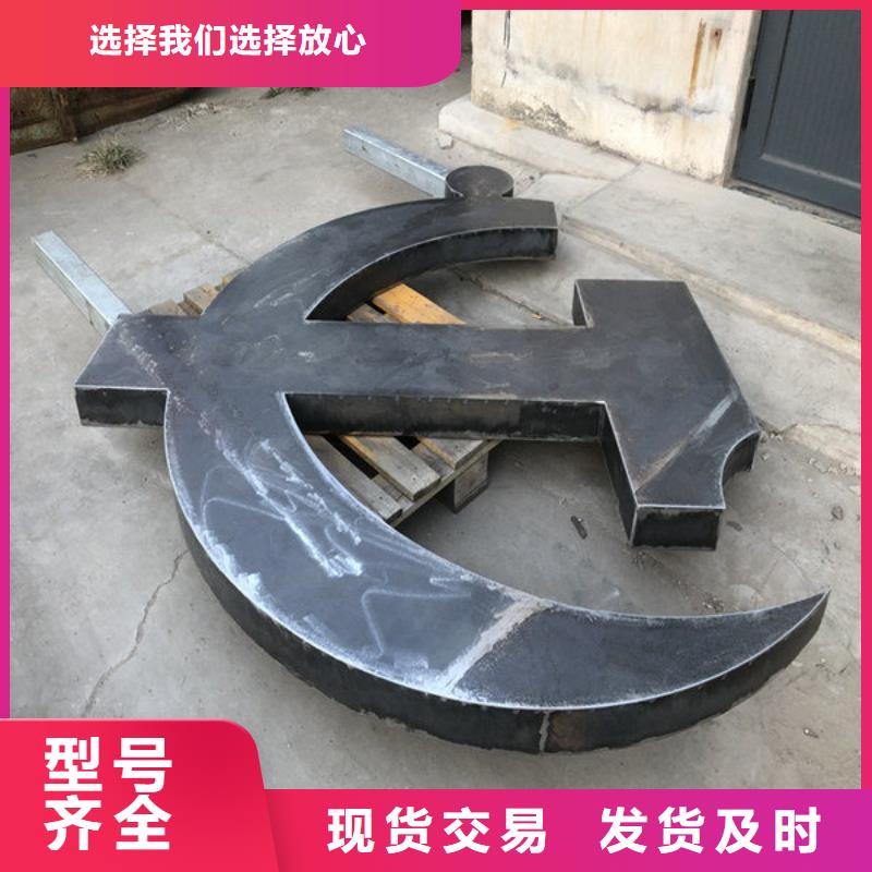 《云南》选购Q235NH耐候钢板厂家