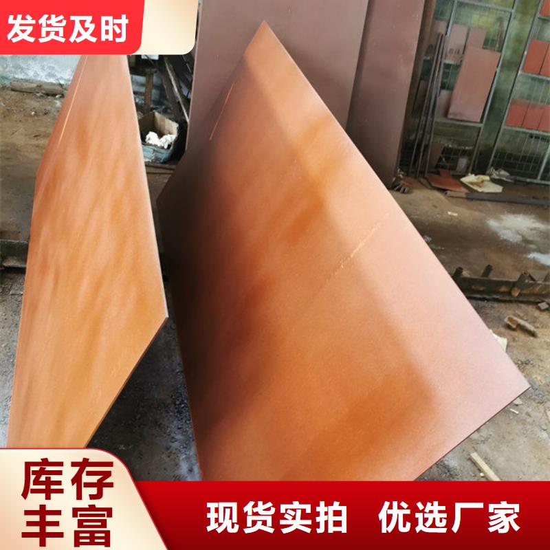 辽源销售Q355NH耐候钢板厂家