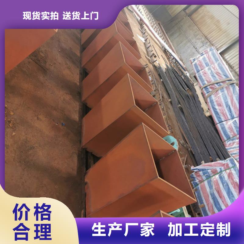 【江苏】该地Q355NH耐候钢板切割加工