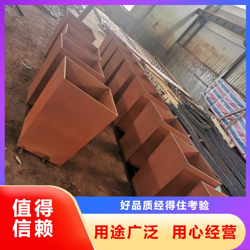 耐候鋼板價格多少