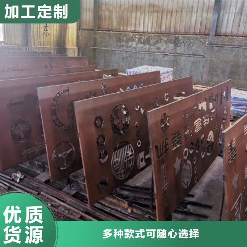 广州同城Q235NH耐候钢板价格多少