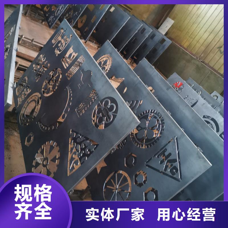 广安本地耐候钢板切割加工