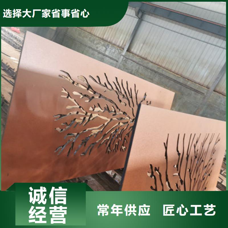 耐候鋼板價格多少