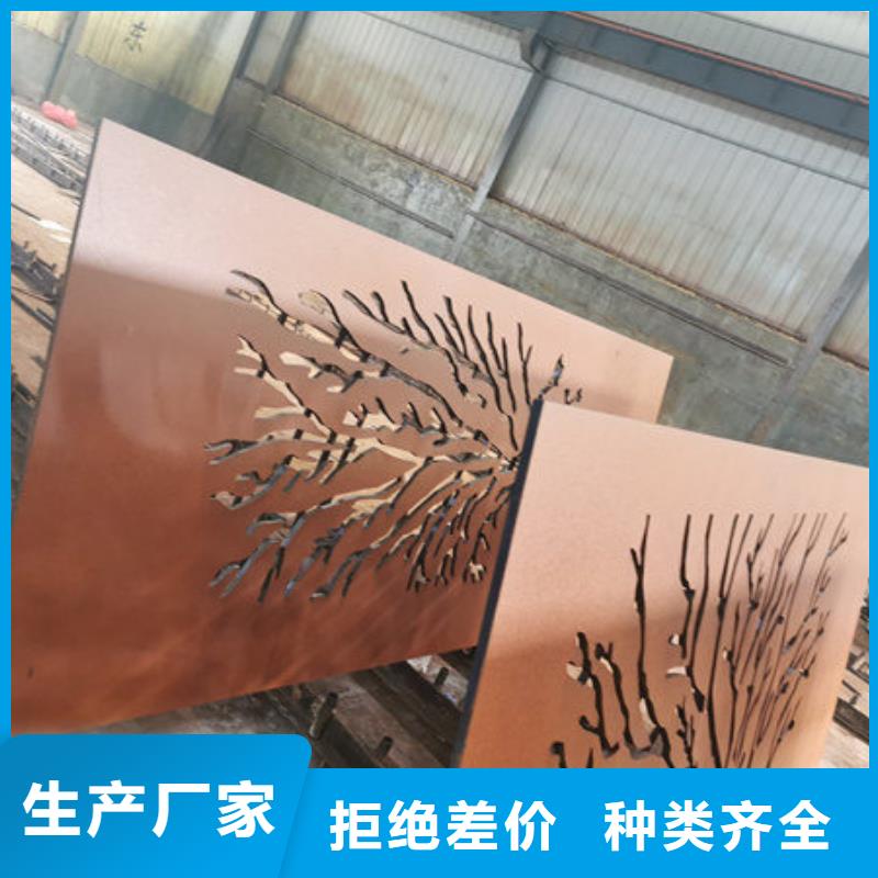 《肇庆》采购Q235NH耐候钢板厂家