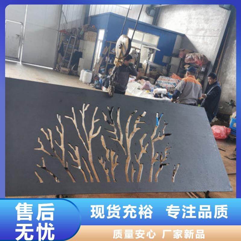 20個厚耐候鋼板激光切割