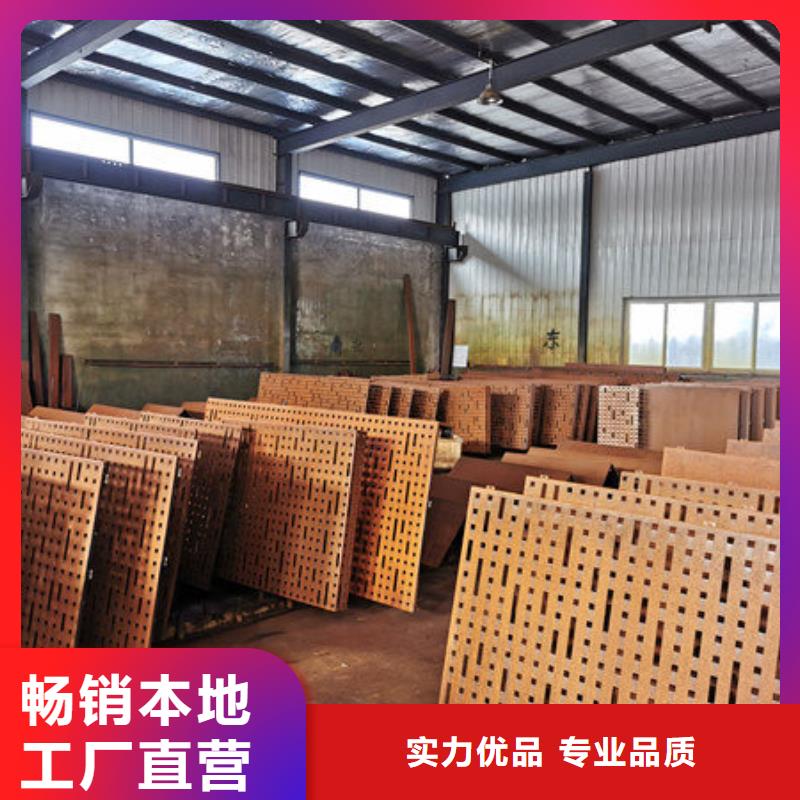 广安本地耐候钢板切割加工
