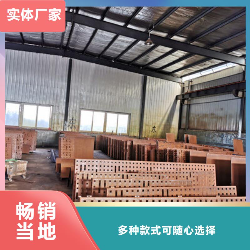 忻州采购40个厚耐候钢板多少钱一吨