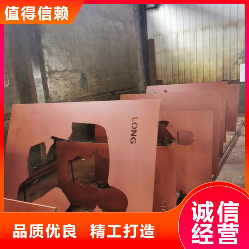 耐候鋼板銹紅色加工定制