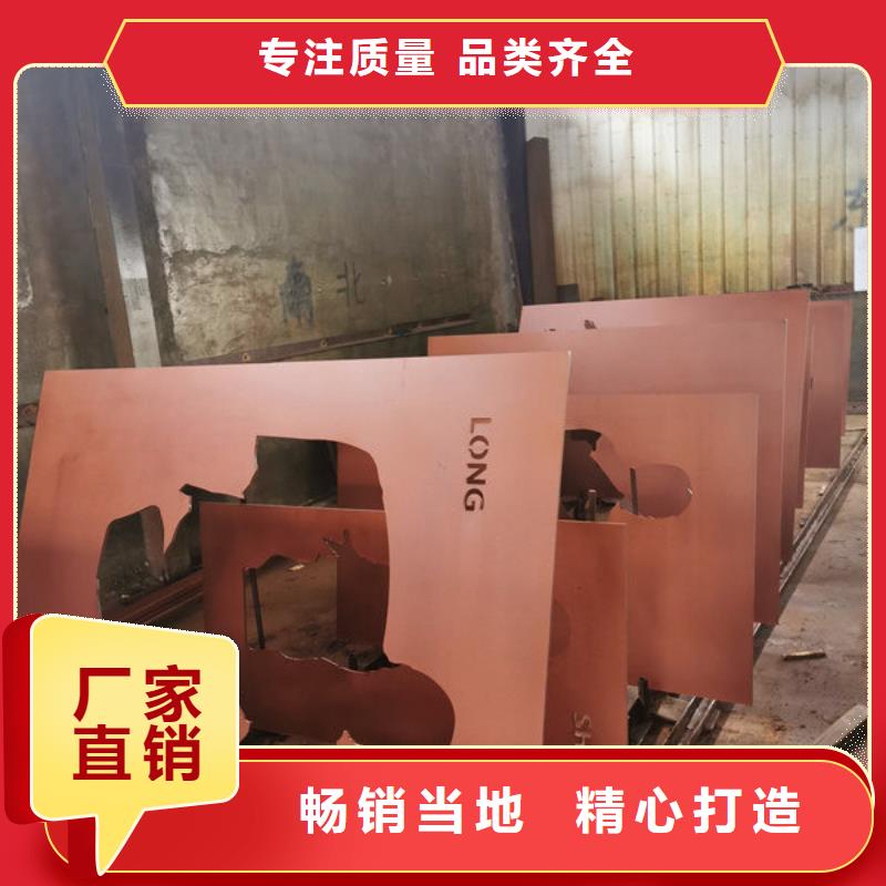 扬州选购Q235NH耐候钢板厂家