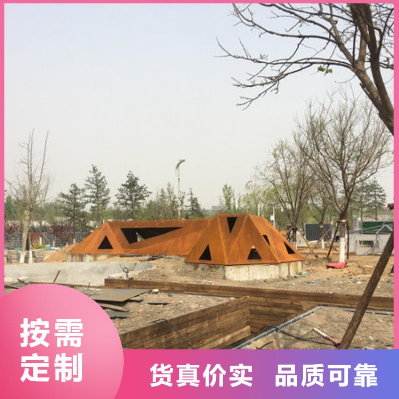 黔东南生产耐候钢板一吨多少钱