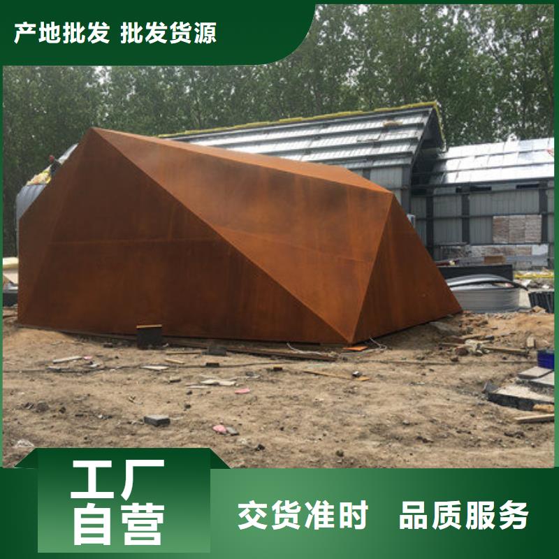 内江生产耐候钢板生锈加工