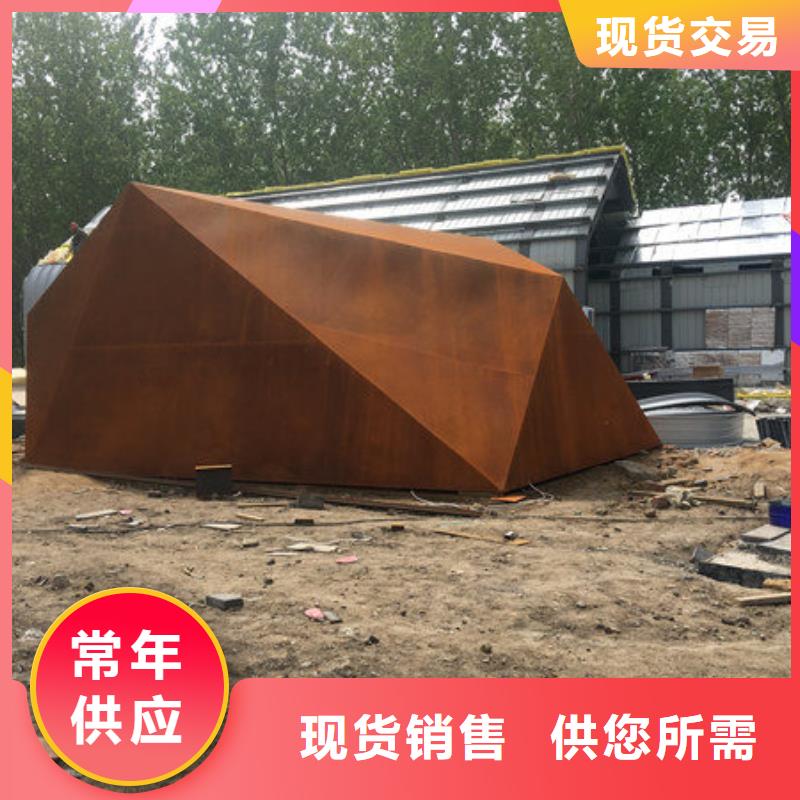 【咸宁】本地Q235NH耐候钢板哪里卖
