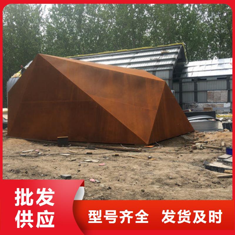 内江生产耐候钢板生锈加工