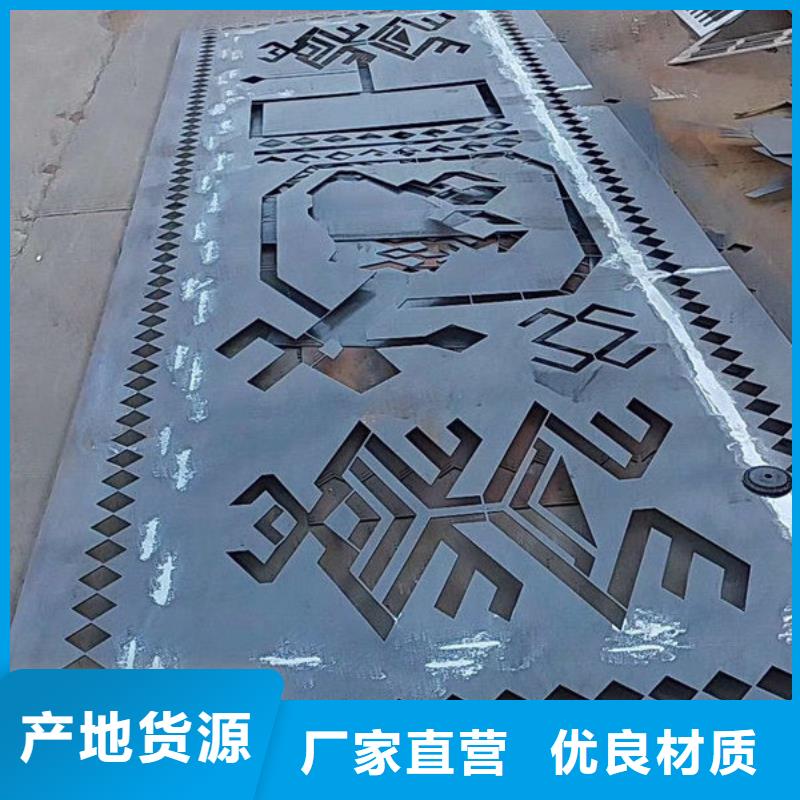 《重庆》直销Q235NH耐候钢板厂家