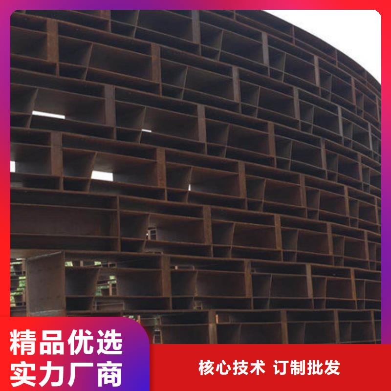 广州订购30个厚耐候钢板价钱多少