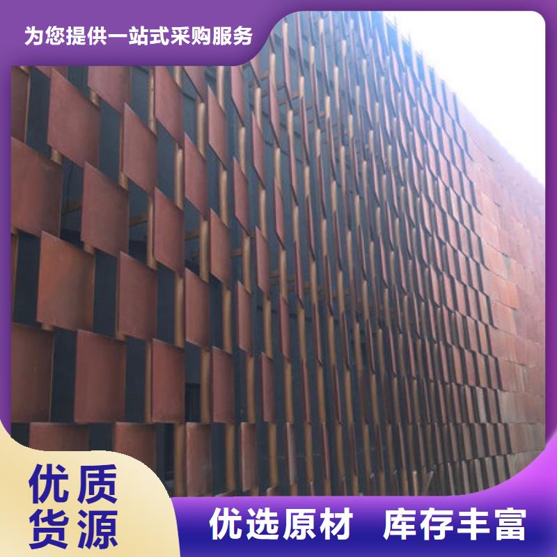 耐候鋼板激光切割