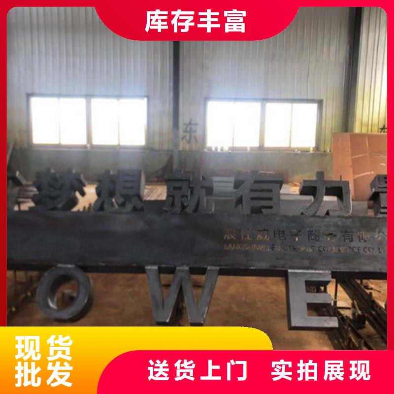 黔东南生产耐候钢板生锈加工