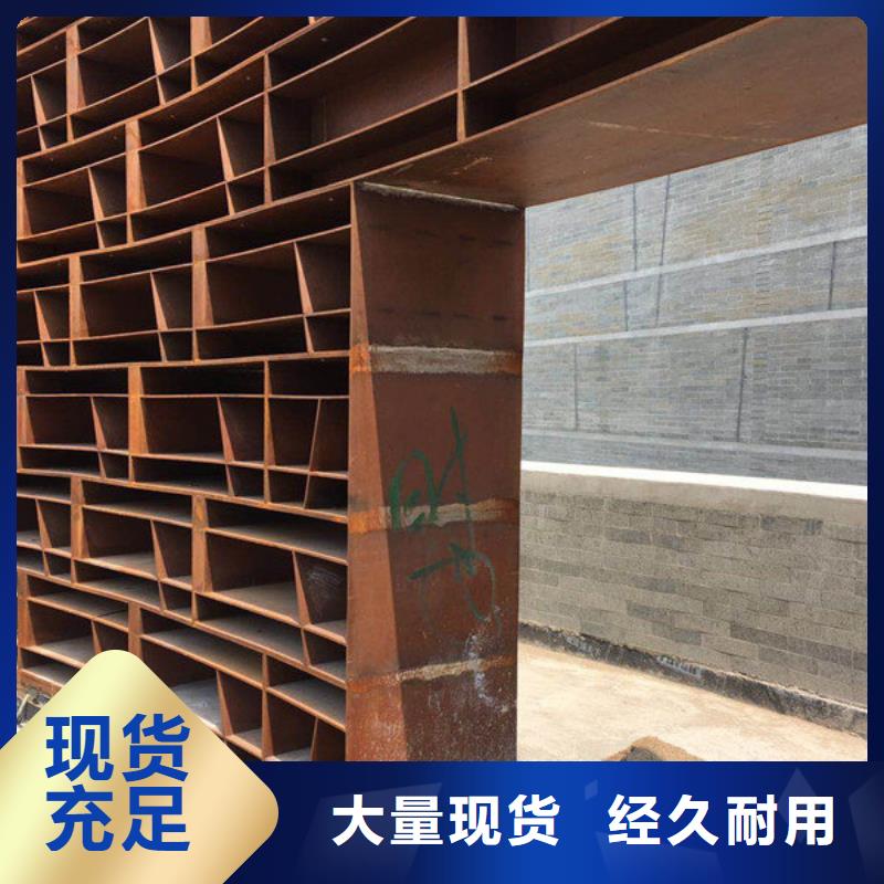锦州经营Q235NH耐候钢板厂家