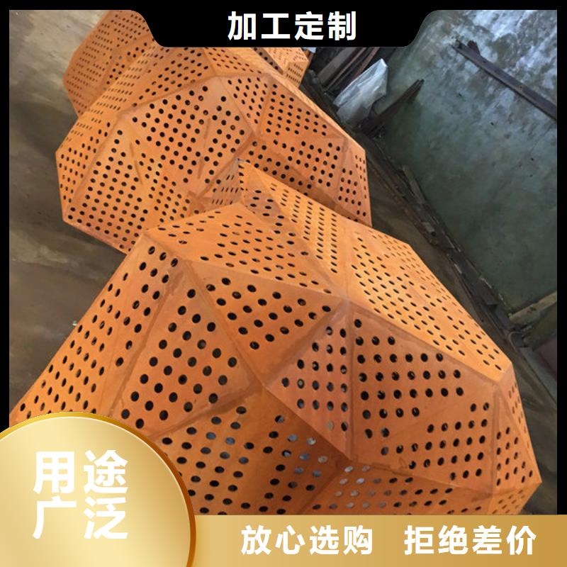 《台湾》询价Q235NH耐候钢板哪里卖