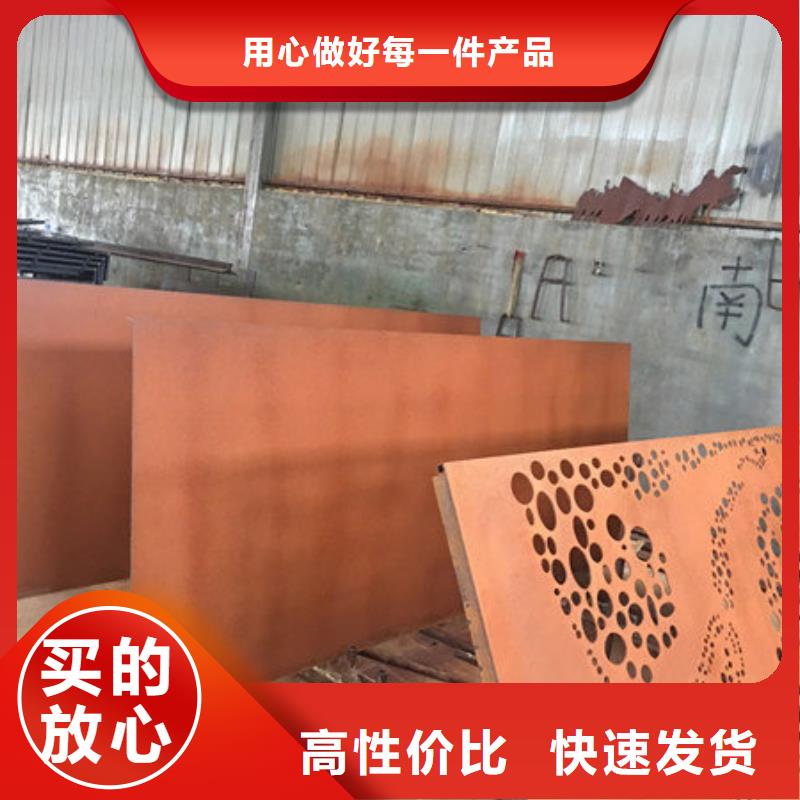 广州该地耐候钢板价格多少