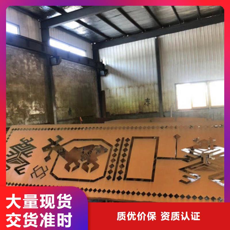 淄博询价25个厚耐候钢板多少钱一吨