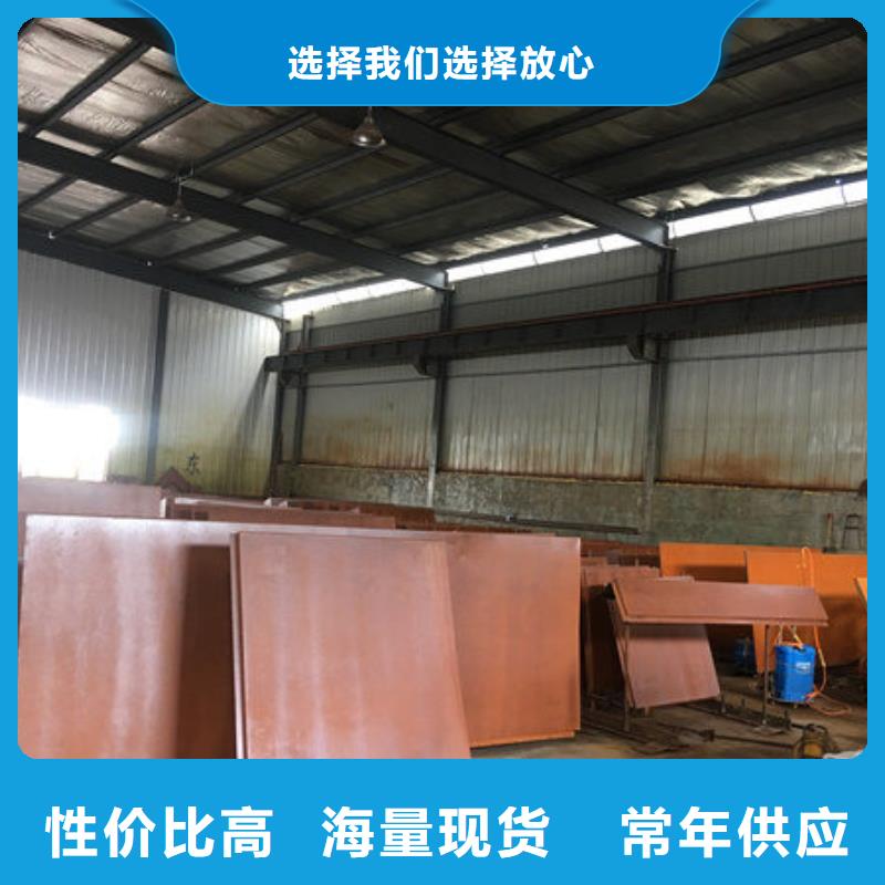 衢州直销40个厚耐候钢板预埋件切割