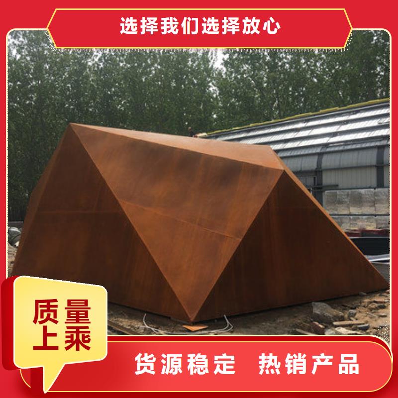 杭州该地Q355NH耐候钢板厂家