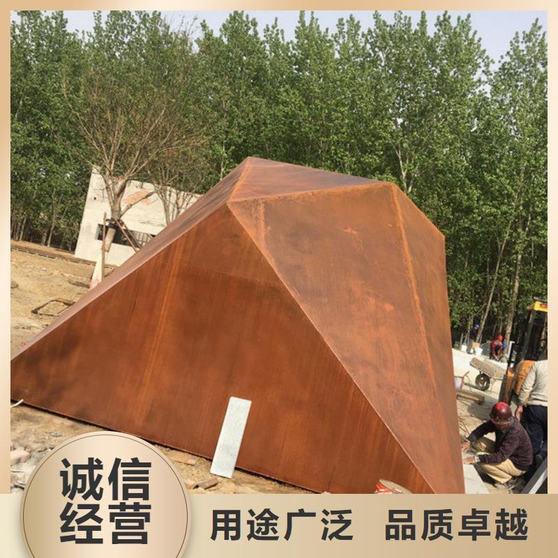 【广安】生产耐候钢板现货供应商