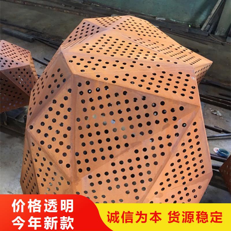 柳州该地Q235NH耐候钢板价格多少