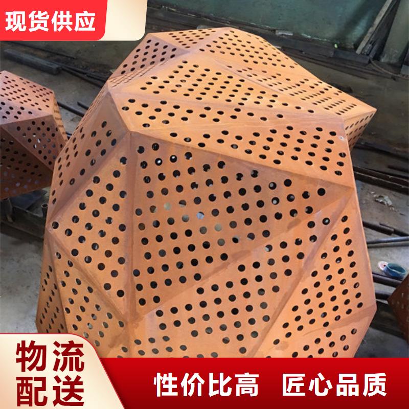 【昆明】购买30个厚耐候钢板哪里卖