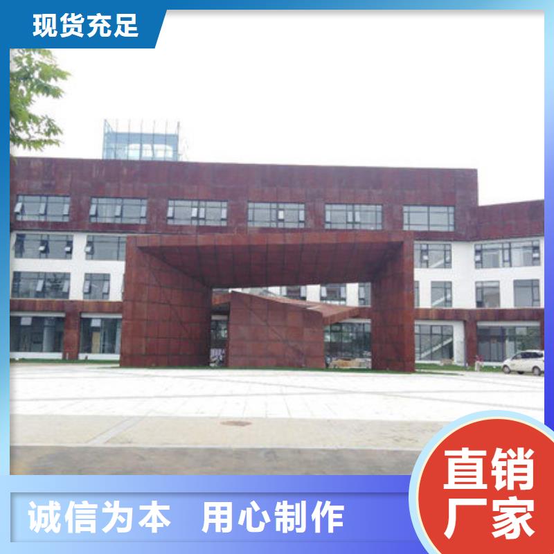 【南京】免费获取报价多麦Q355NH耐候钢板切割零售