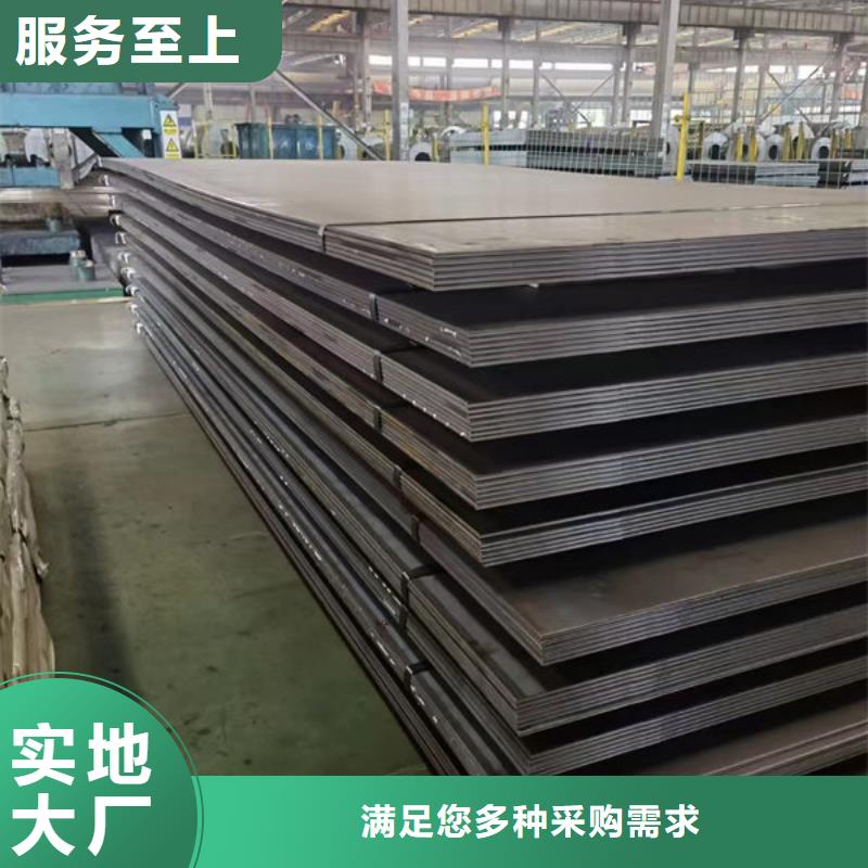 ND鋼耐酸鋼09CrCuSB鋼板全國發貨