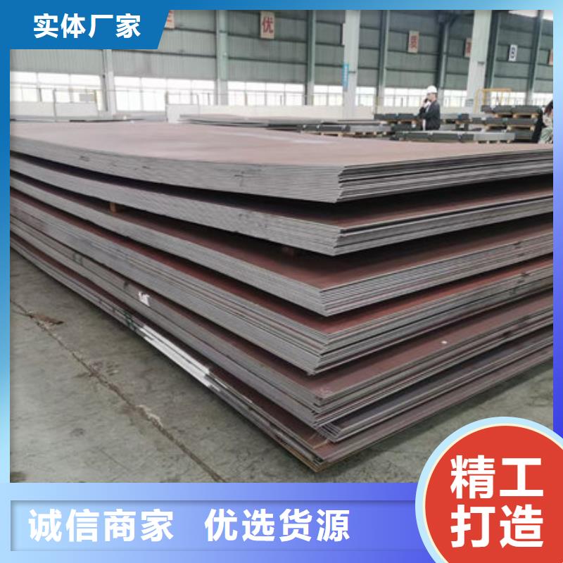 云南订购ND钢板规格尺寸