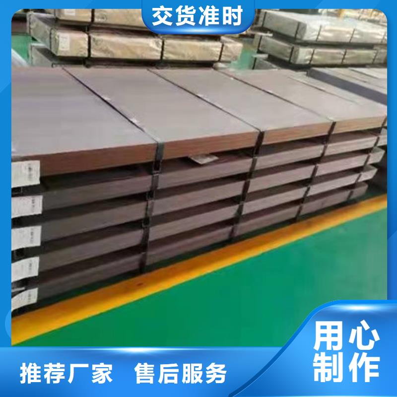 延安销售ND钢板生产厂家