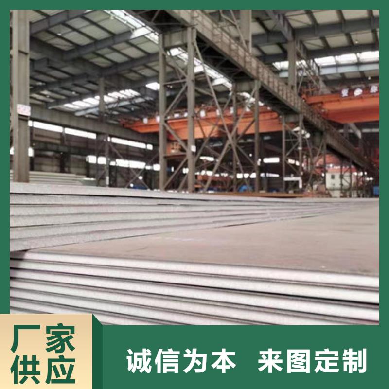 丽江经营ND钢板生产厂家