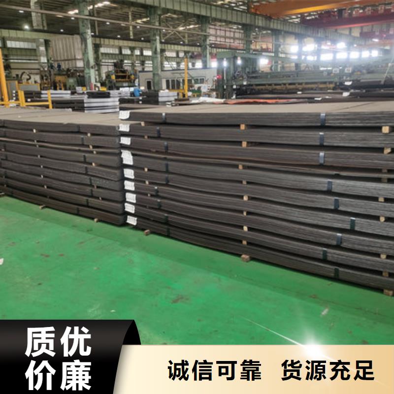 延安销售ND钢板生产厂家