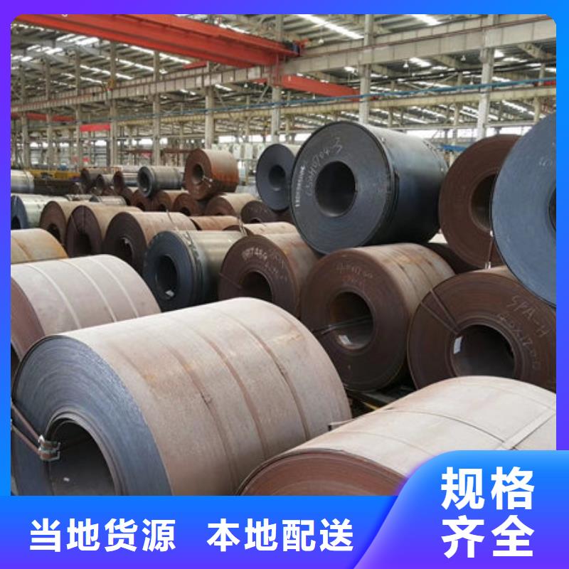 Q345NS/09CrCuSB耐酸鋼板規格齊全
