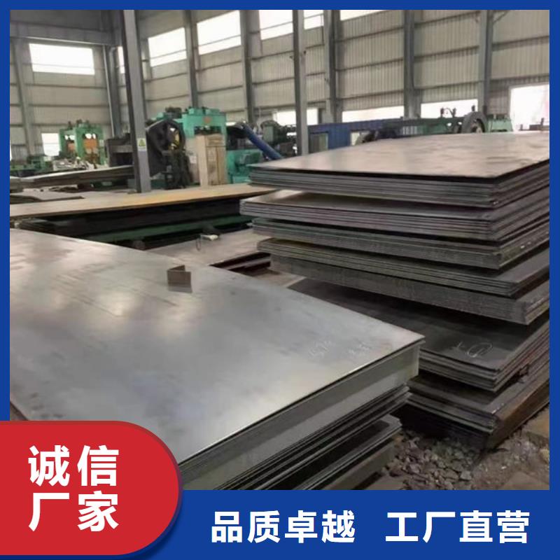 黄南直供ND钢板生产厂家
