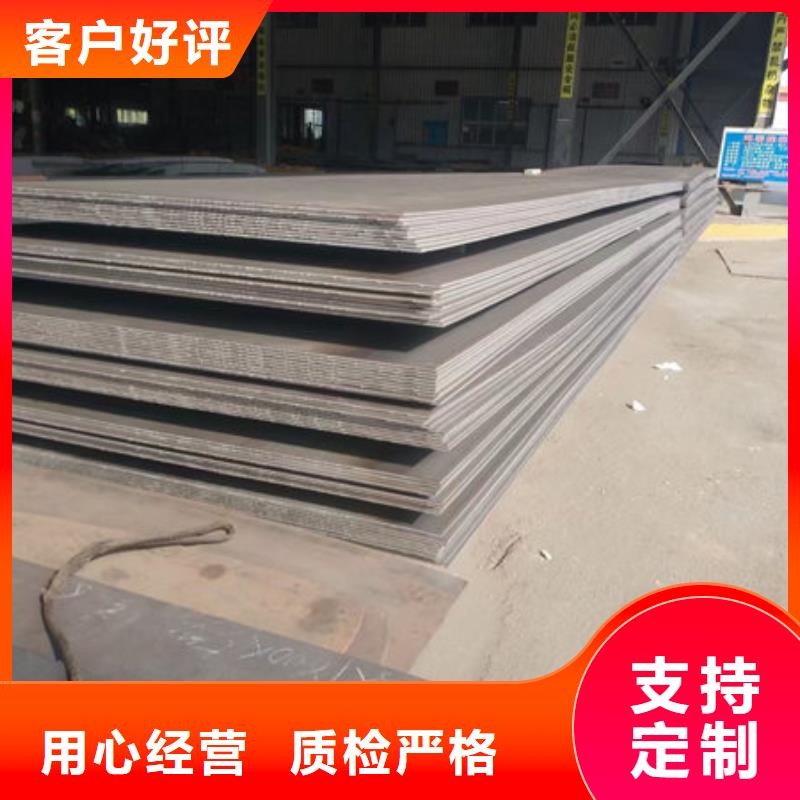 黄南咨询ND钢板生产厂家