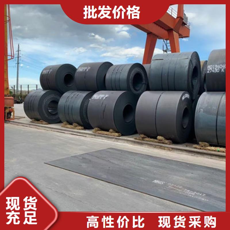 ND鋼板價格多少