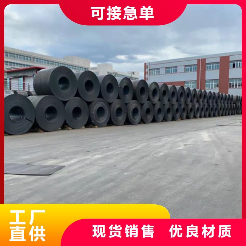 ND鋼板廠家加工