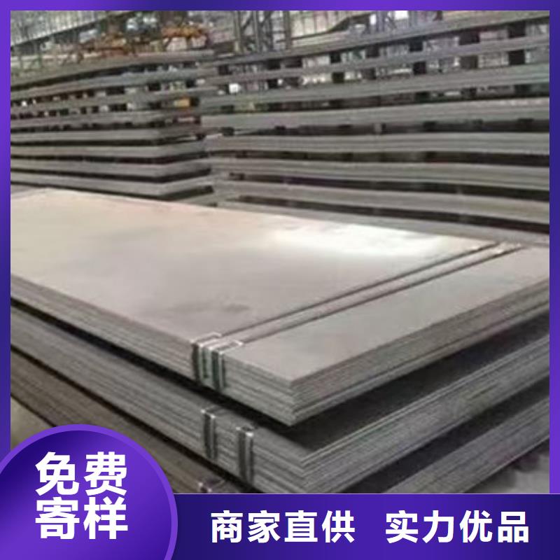 【上海】优选ND钢板规格尺寸